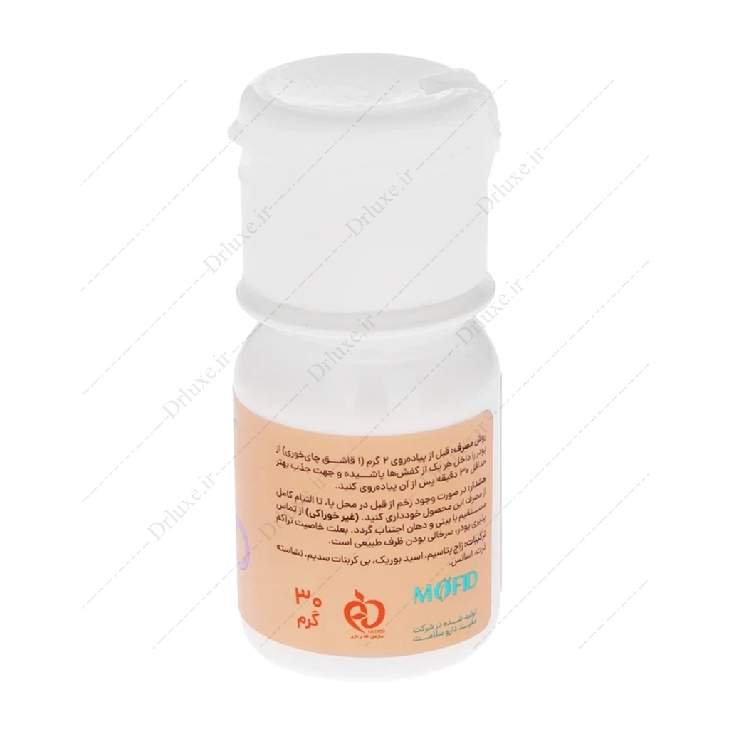 بوگیر کفش رایحه گل طبیعی وانیل پیوریتی پلاس